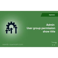 Admin User group permission show title