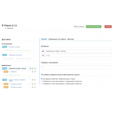 Filterit - доставка, оплата, учет в заказе для Opencart